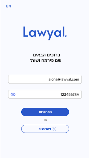 Lawyal Screen 2