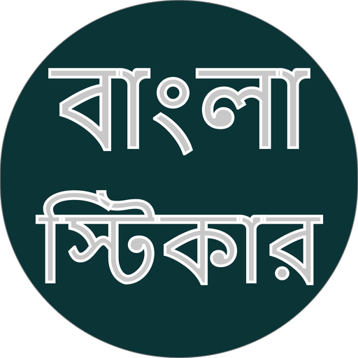 Bengali Stickers Apps on Google Play
