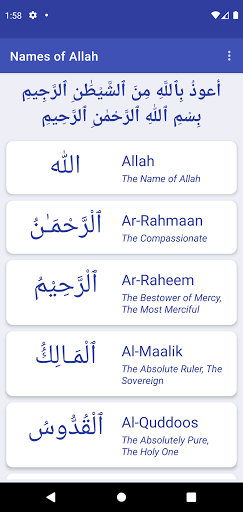 Android application Names of Allah screenshort