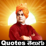 Motivational Quotes Telugu icon