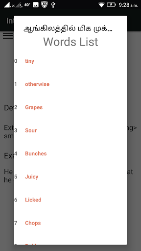 ஆங்கிலம் கற்றுக்கொள்ளுங்கள் m