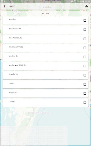 R-OPER MOBILE Screen 3