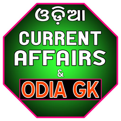 Odia GK Question Answer logo