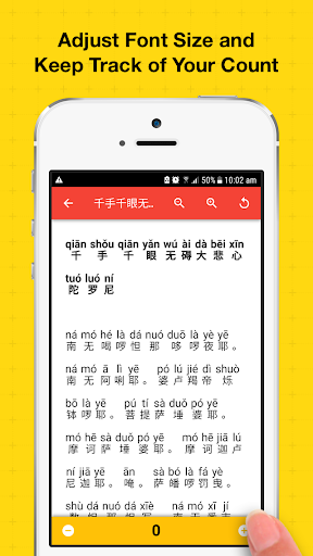 Buddhist Sutras《佛经》- “Guan Yin Screen 3