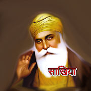 Top 47 Education Apps Like Guru nanak dev ji stories/sakhi in Hindi & English - Best Alternatives
