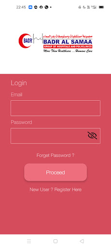 Android application BADR AL SAMAA screenshort