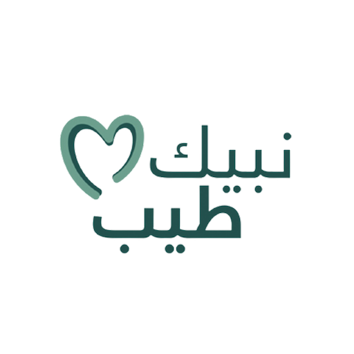نبيك طيب logo