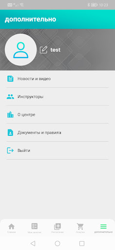 Android application Акулёнок screenshort
