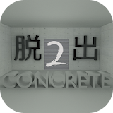 脱出ゲーム CONCRETE2　【暗号謎解き 】 icon