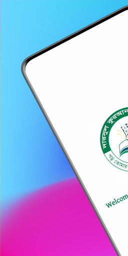 Android application Darsul Quran Madrasah screenshort