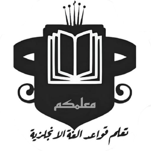 معلمكم Download on Windows