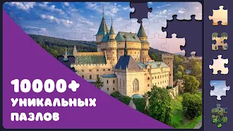 Game screenshot Релакс Пазлы для Взрослых mod apk