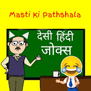 Teacher And Student Hindi Desi Jokes 2020