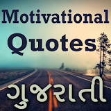 Motivational Quotes inGujarati icon