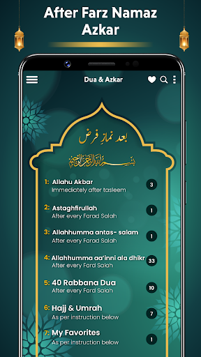 Islamic Dua app Hajj & Umrah Screen 3