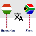 Cover Image of ดาวน์โหลด Hungarian To Xhosa Translator  APK