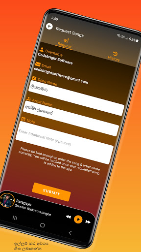 Sindu Sajjaya සිංදු සාජ්ජය -