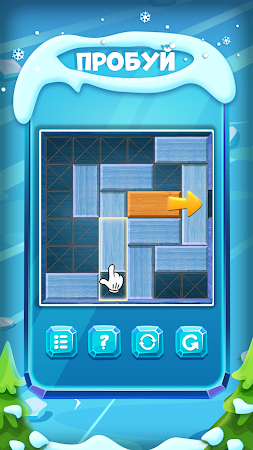 Game screenshot Ледяная блочная головоломка apk download