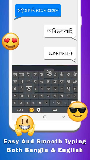 Bangla keyboard Easy Bengali Voice Typing