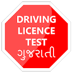 Cover Image of Download Driving Licence Test Gujarati 5.2 APK