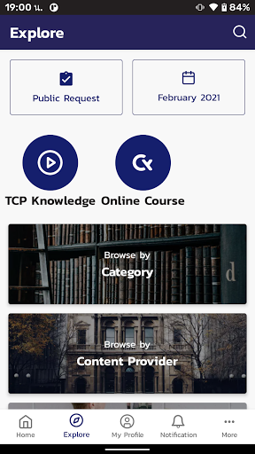 TCP Learning Plus Screen 2