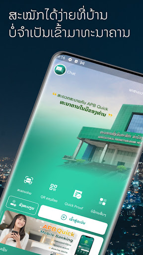 Android application Mepom screenshort