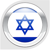 Nemo Hebrew icon