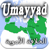 History of Umayyad Caliphate icon