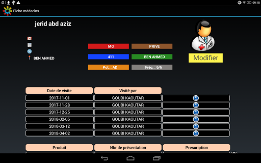 VmSoftManager Screen 3