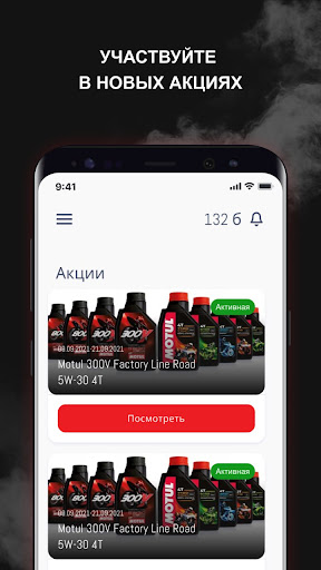 TekLub CASHBACK Screen 2