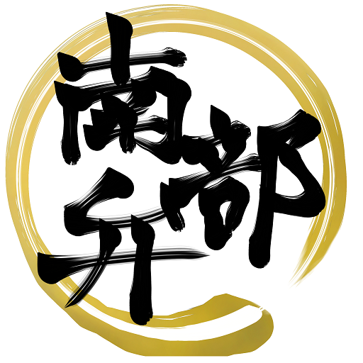 南部弁広め隊 logo