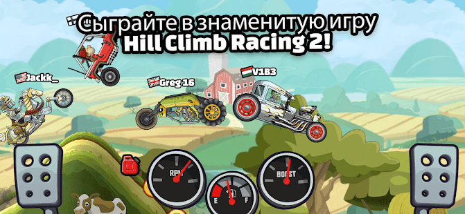 Hill Climb Racing 2 Screenshot
