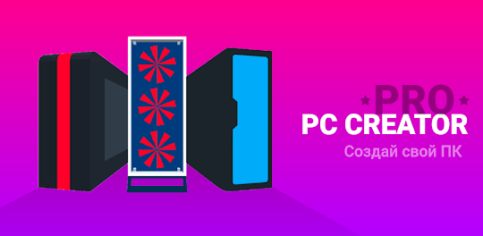 PC Creator PRO - Sim de PC