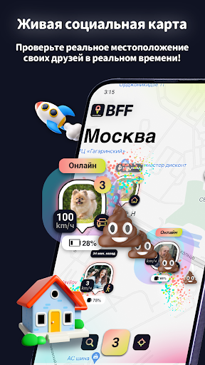 MixerBox BFF: Найдите друзей screenshot 1
