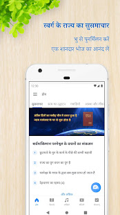 ऐप पूर्वावलोकन