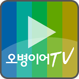 오병이어TV icon