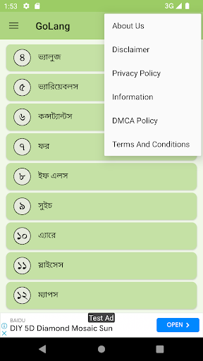 Go Programming শিখুন বাংলায় Screen 3