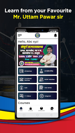 The Lion Academy Screen 3