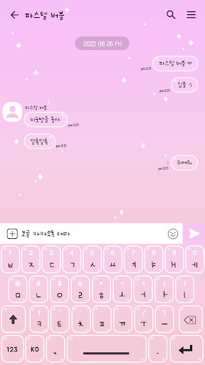 카카오톡 테마 - 파스텔 버블_보라 핑크 (카톡테마) Screen 3
