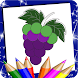 Fruits and Vegetables Coloring - Androidアプリ