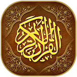 iquran guided mp3 icon