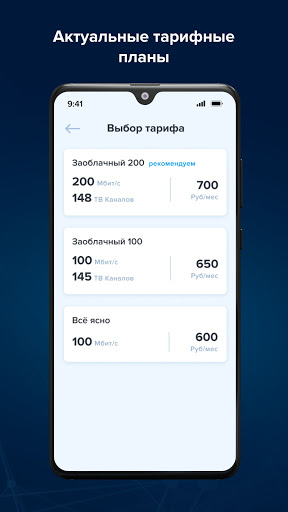 Инсис Личный кабинет Screen 3