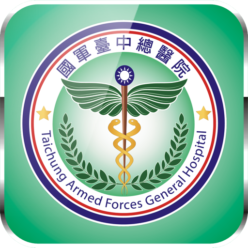 國軍台中總醫院 logo