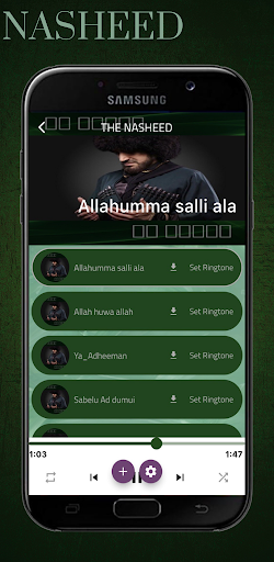 Android application Allahumma Salli Ala screenshort