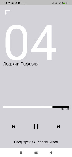 Android application CS.Leaderguide screenshort