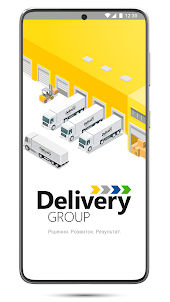 Delivery-Auto