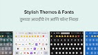 screenshot of Desh Marathi Keyboard