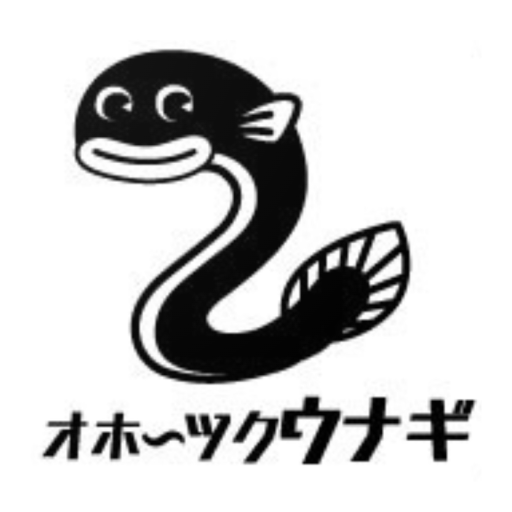 オホーツクウナギ