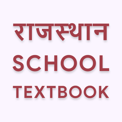 Rajasthan School Books 2024 logo