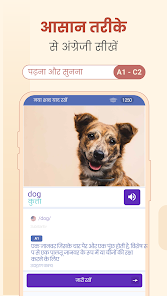 स्क्रीनशॉट की इमेज